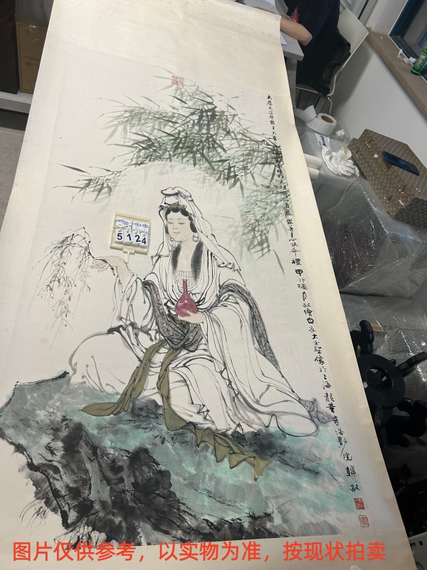 序号42,编号15124,
作者:韩敏
作品:竹林观音图