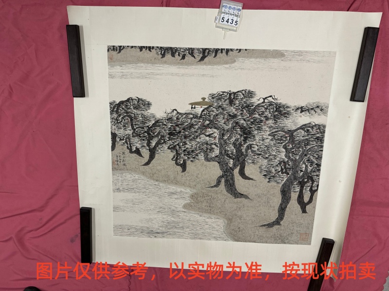 序号55,编号15435,
作者:萧海春
作品:野球松风