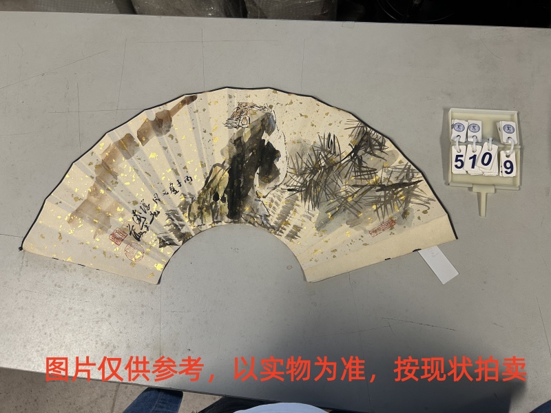 序号63,编号15109,
作者:方增先、周慧珺
作品:老翁