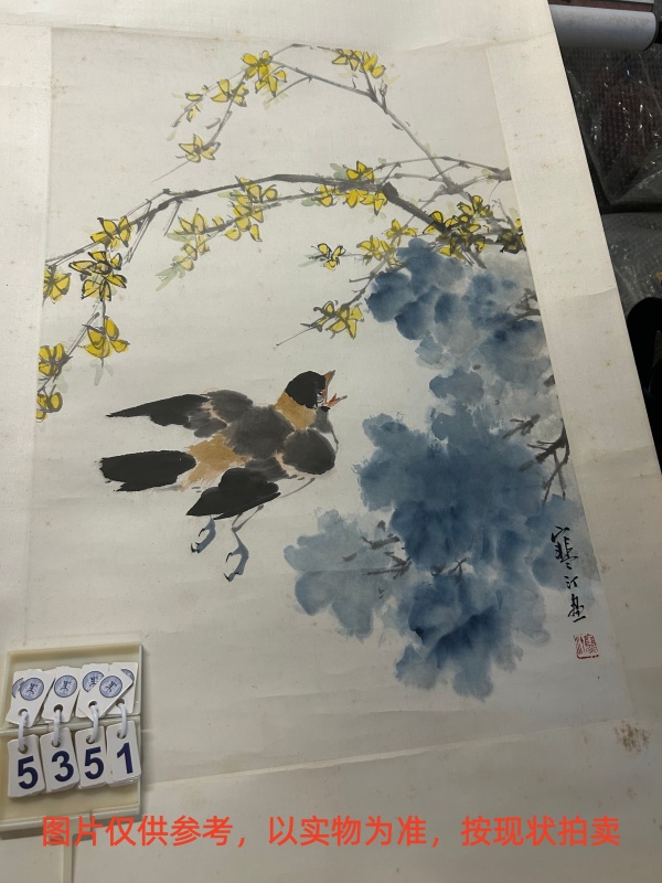 序号74,编号15351,
作者:江寒汀
作品:花鸟