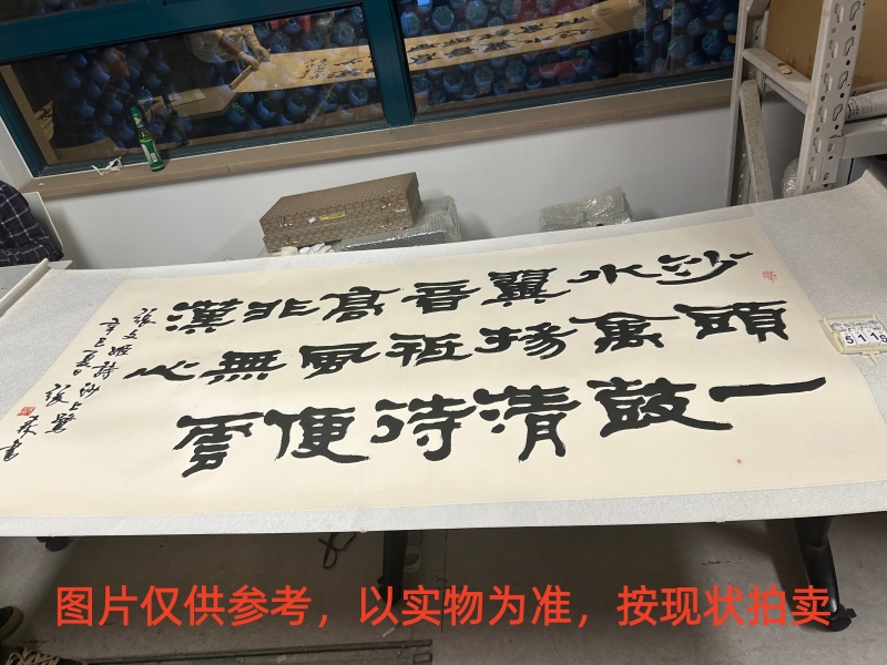 序号89,编号15116,
作者:张森
作品:张文姬诗