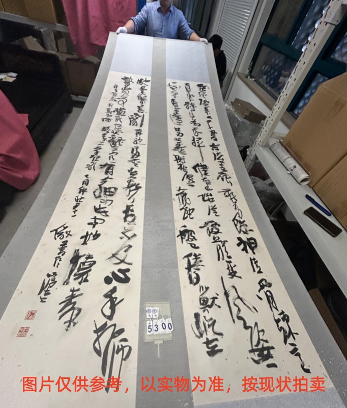 序号90,评估编号15300,
作者:李静
作品:戴叔伦诗