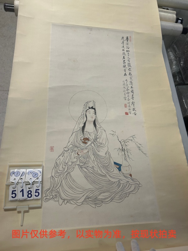 序号96,编号15185,
作者:徐菊庵
作品:观音