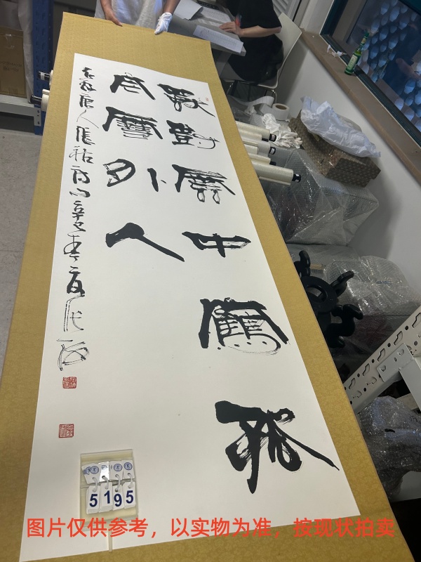 序号97,编号15195,
作者:张海
作品:独对风中鹤