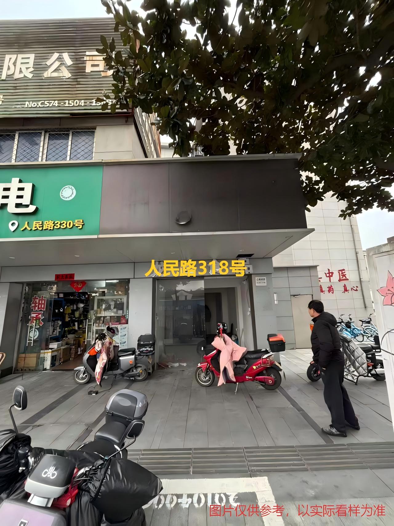 江北区人民路318号-1