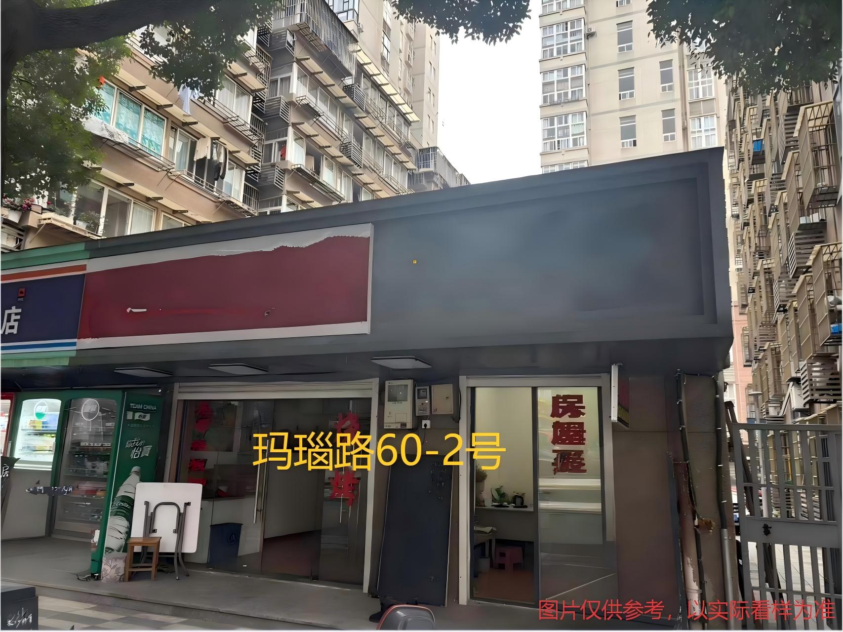 江北区玛瑙路60号-2