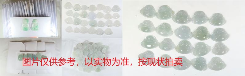 序号22，翡翠挂件，共1191件