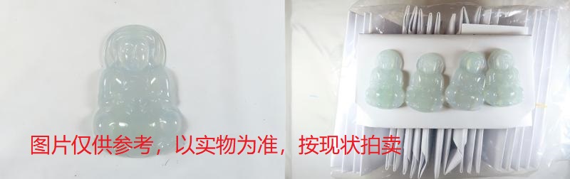 序号30，翡翠挂件，共100件