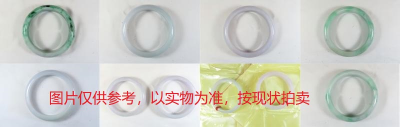 序号51，翡翠手镯，共144件