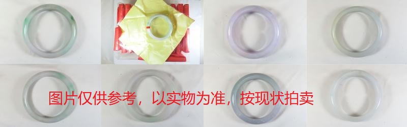 序号53，翡翠手镯，共169件