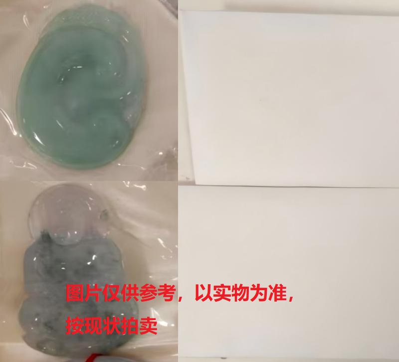 序号55，翡翠饰品，共10件