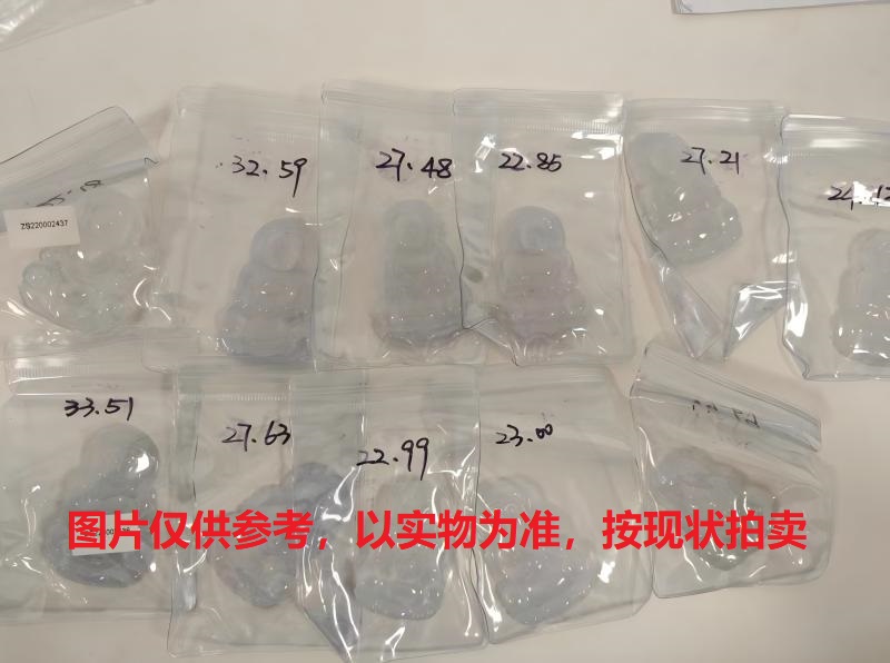 序号132，翡翠挂件，共11件