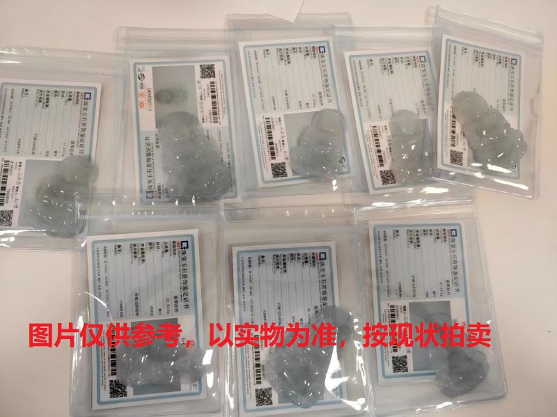 序号136，翡翠挂件，共8件