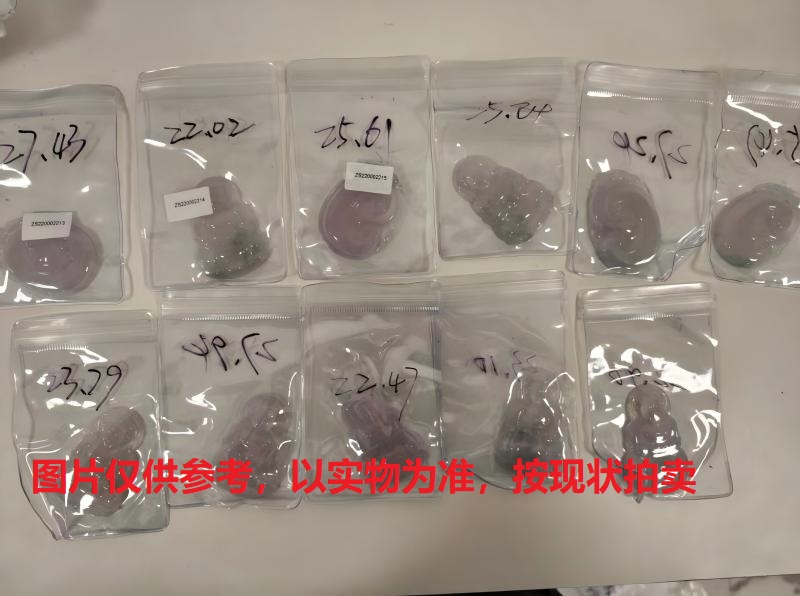 序号139，翡翠挂件，共11件