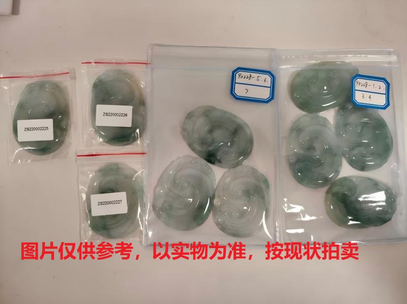 序号142，翡翠挂件，共10件