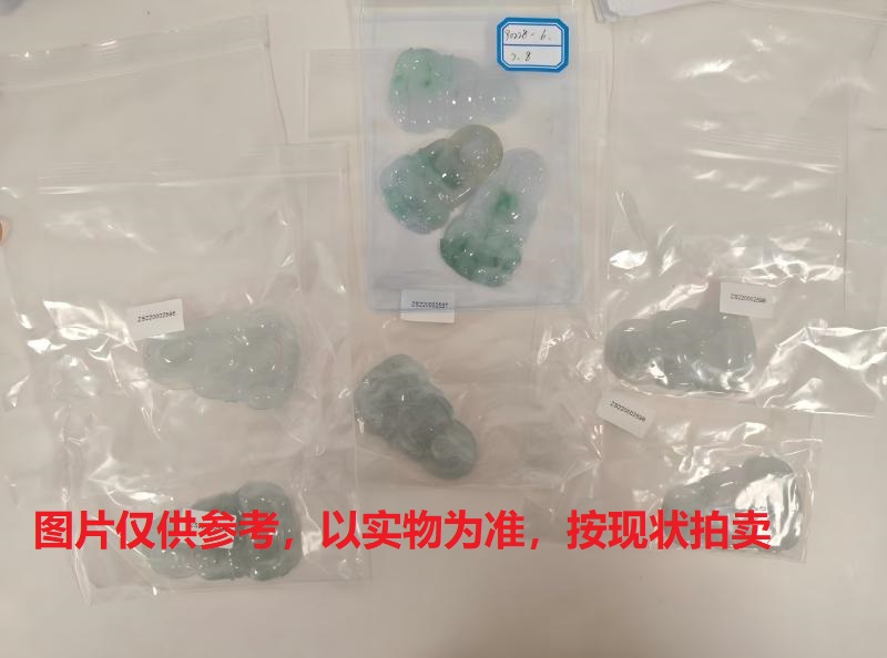 序号146，翡翠挂件，共8件