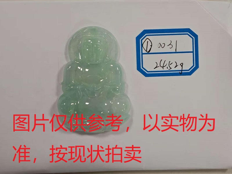 序号1，评估编号：QT220390031，翡翠挂件