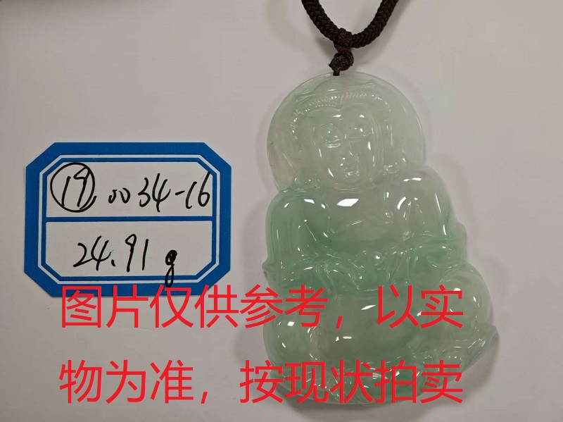序号19，评估编号：QT220390034-16，翡翠挂件