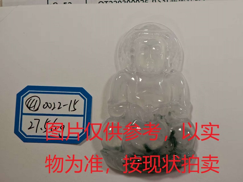 序号41，评估编号：QT220390022-15，翡翠挂件