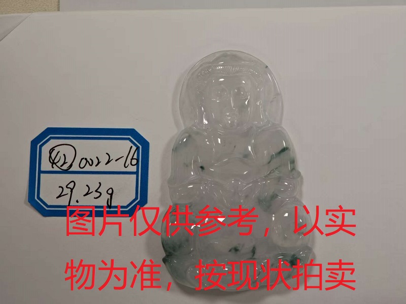 序号42，评估编号：QT220390022-16，翡翠挂件