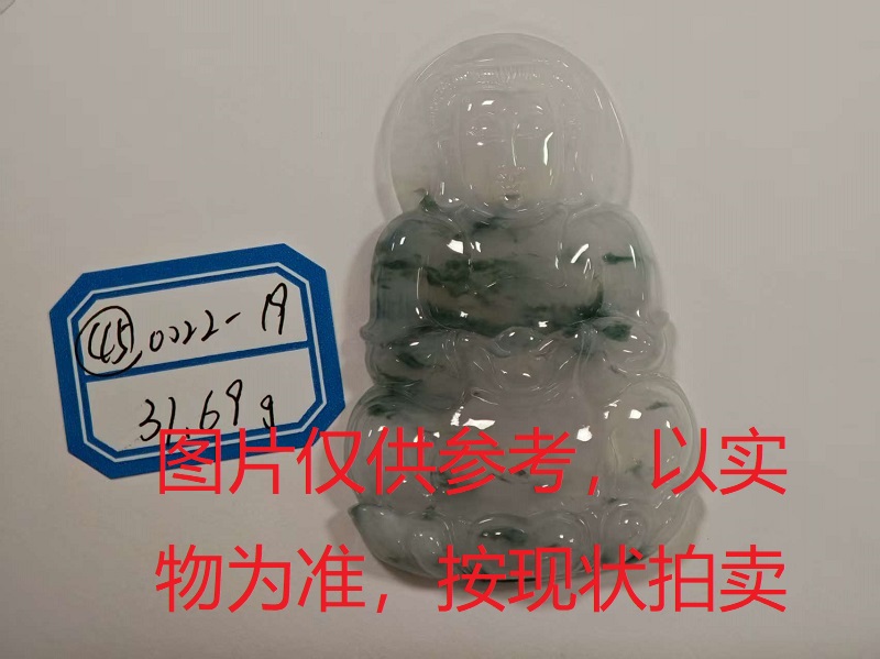 序号45，评估编号：QT220390022-19，翡翠挂件