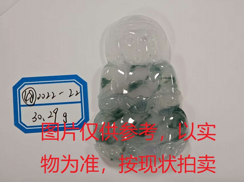 序号48，评估编号：QT220390022-22，翡翠挂件