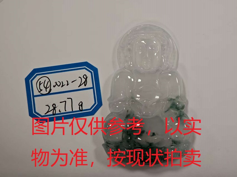 序号54，评估编号：QT220390022-28，翡翠挂件