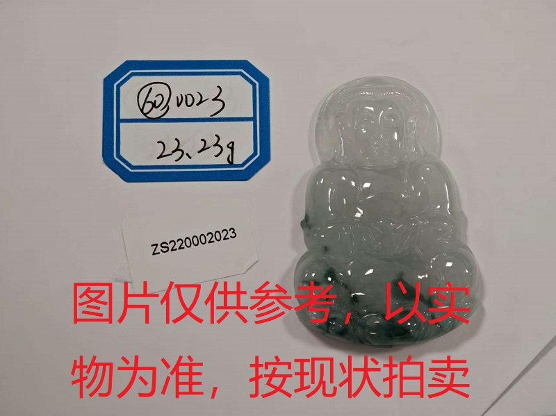 序号60，评估编号：QT220390023，翡翠挂件