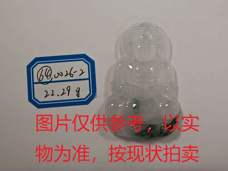 序号64，评估编号：QT220390026-2，翡翠挂件