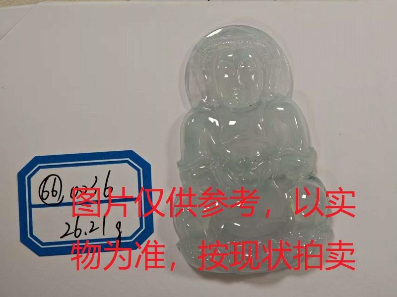 序号66，评估编号：QT220390036，翡翠挂件