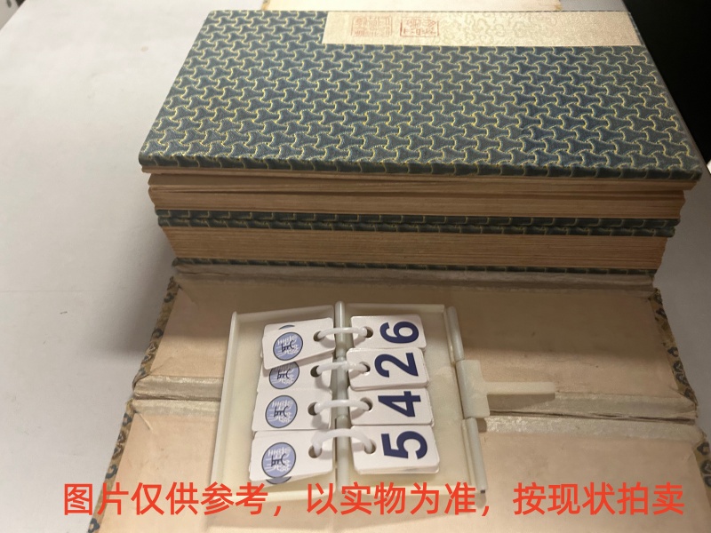 序号1，编号15426，
作者：吴梅村
作品：手札十九通