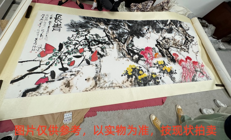 序号15，编号15448，
作者：徐昌酩、张雷平等
作品：长青