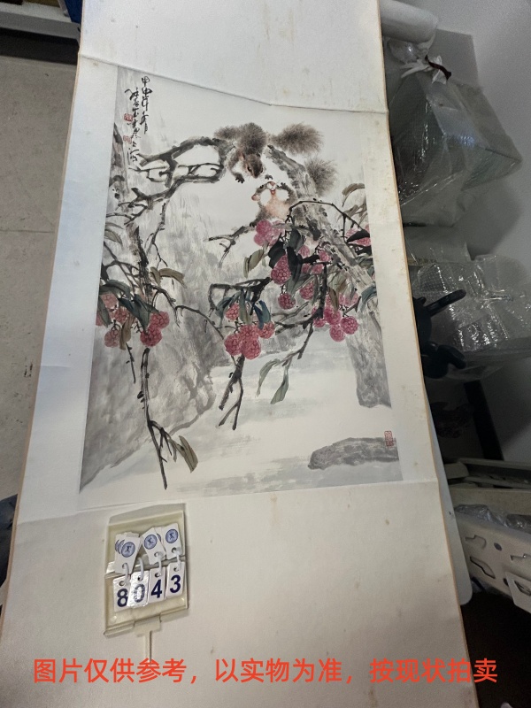 序号190，编号18043，
作者：张根宝
作品：松鼠攀果