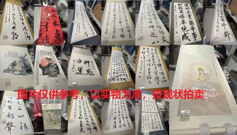 序号192，名家名人字画组包，箱号2，共30件
详见清单明细