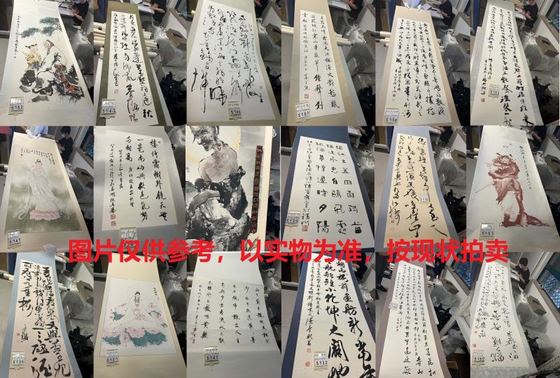 序号196，名家名人字画组包，箱号9，共23件
详见清单明细