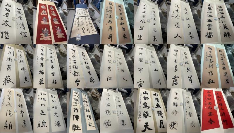 序号197，名家名人字画组包，箱号10，共38件
详见清单明细