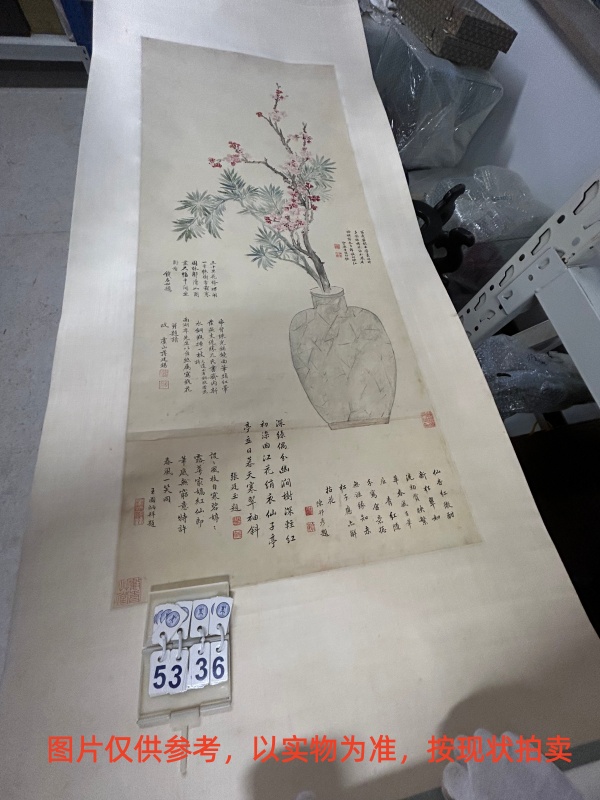 序号19，编号15336，
作者：查慎行
作品：梅花图