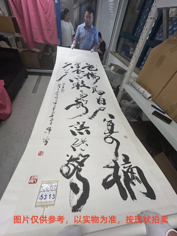 序号37，编号15313，
作者：韩天衡
作品：李白诗