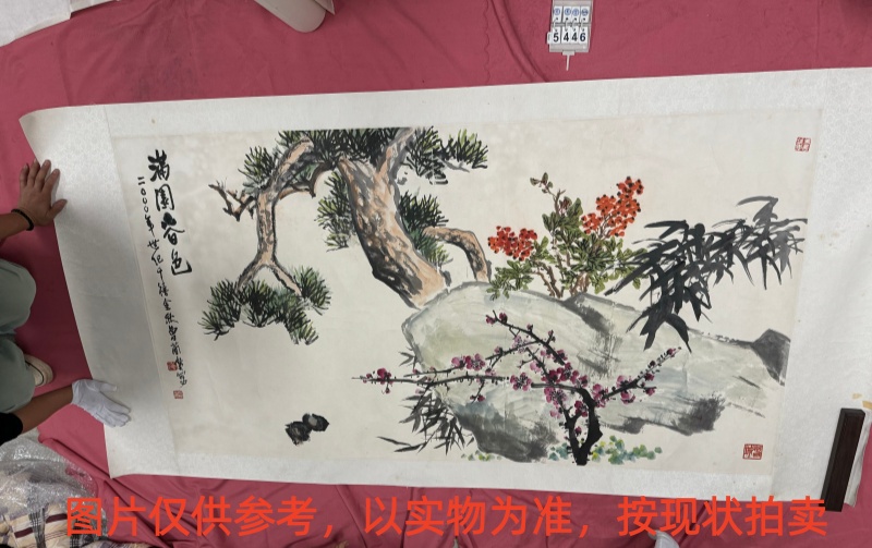 序号62，编号15446，
作者：曹简楼
作品：满园春秋