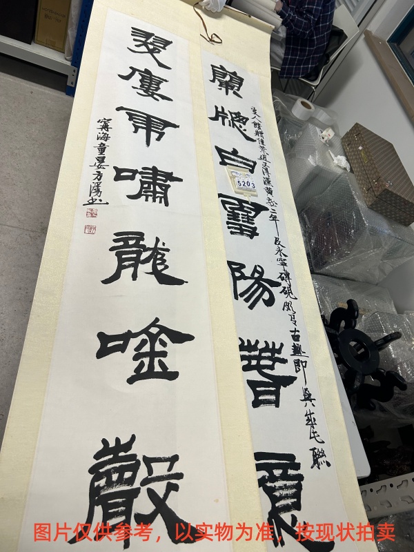 序号67，编号15203，
作者：童晏方
作品：兰窗，翠楼