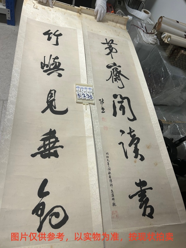 序号69，编号15236，
作者：张照
作品：竹屿，茅斋