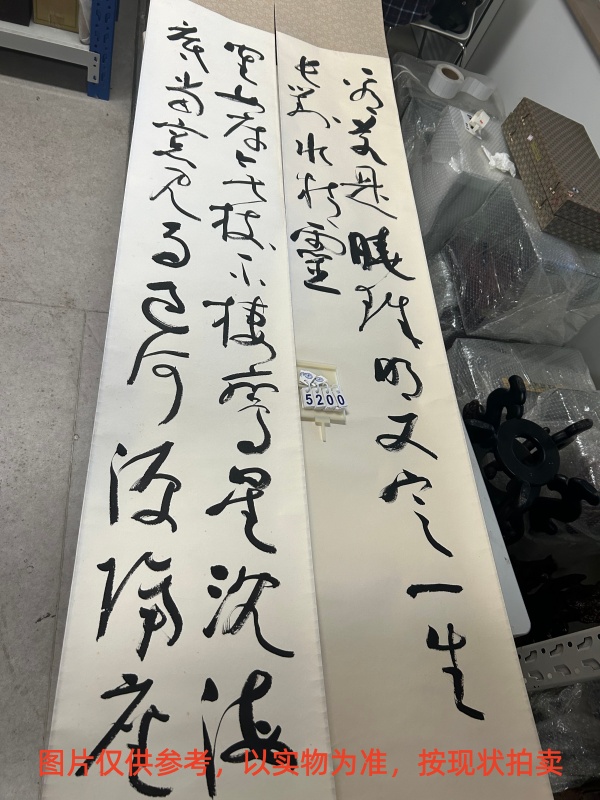 序号85，编号15200，
作者：王伟平
作品：碧城十二