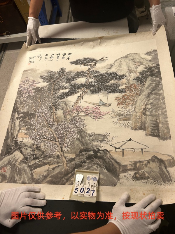 序号111，编号15027，
作者：萧海春
作品：山水3