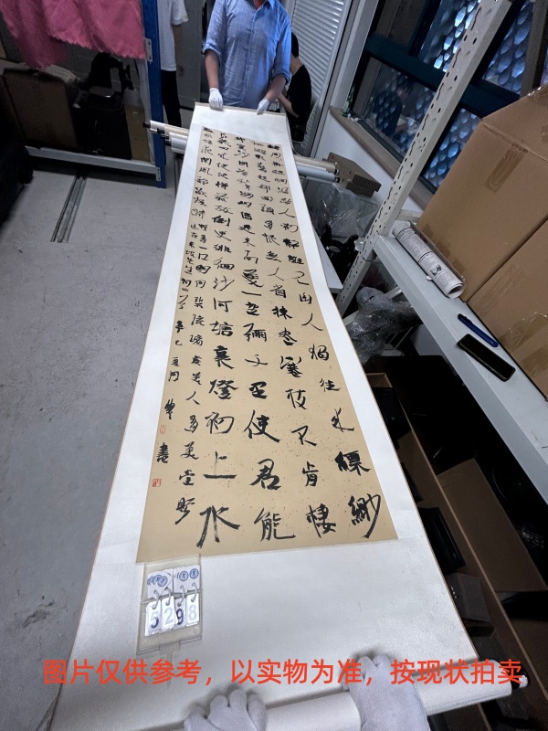 序号126，编号15298，
作者：曾翔
作品：东坡词二首：却月挂疏