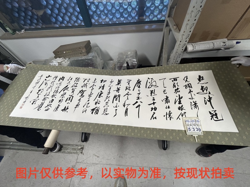 序号137，编号15339，
作者：刘小晴
作品：岳飞词