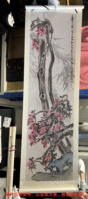 序号141，编号15075，
作者：刑晓林
作品：四季之一