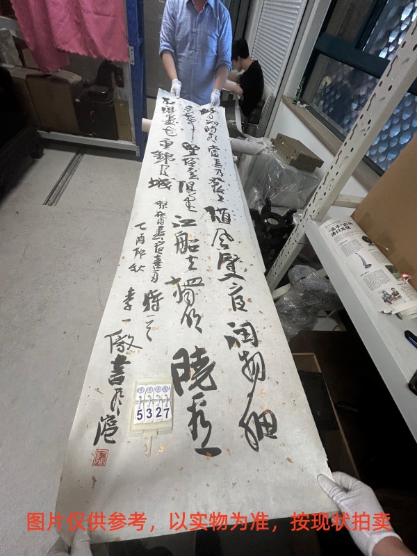 序号155，评估编号15327，
作者：李静
作品：好雨知时节