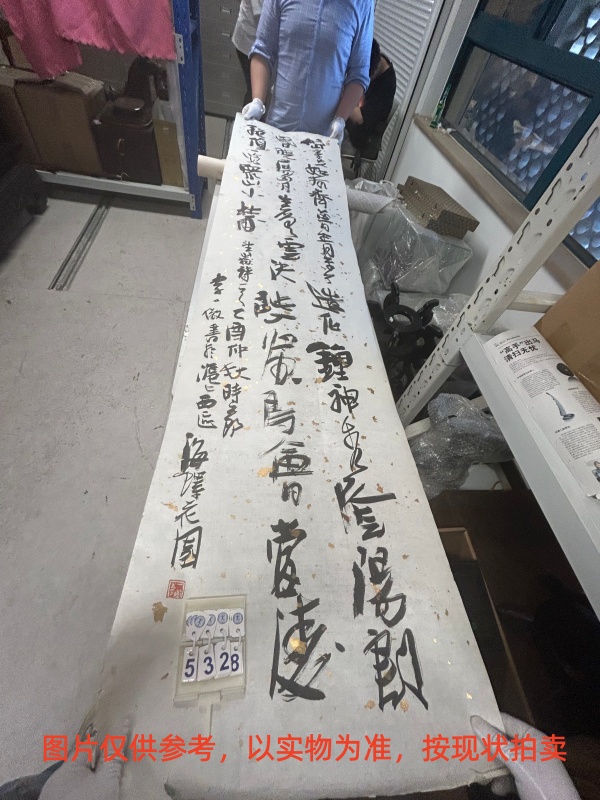 序号156，评估编号15328，
作者：李静
作品：岱宗夫如