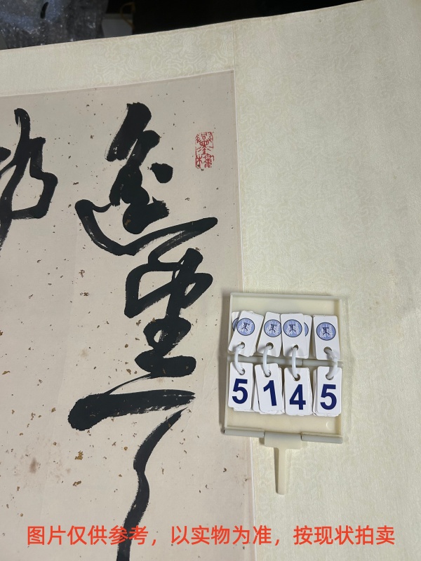 序号170，编号15145，
作者：周志高
作品：诗：遥望天都