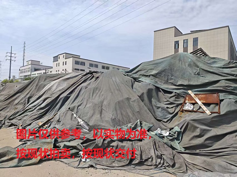 序号1.工业盐一批